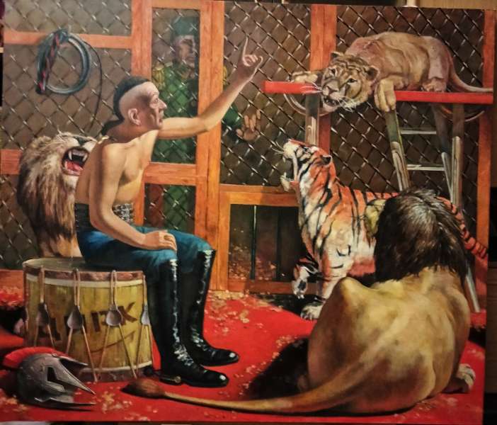 Укротитель
